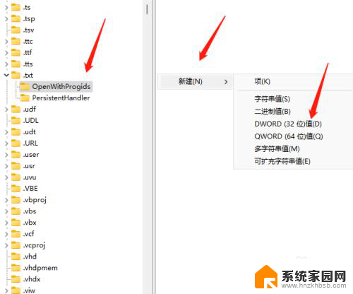 win11电脑桌面新建没有记事本 Windows11右击桌面新建无新建文本文档解决方法