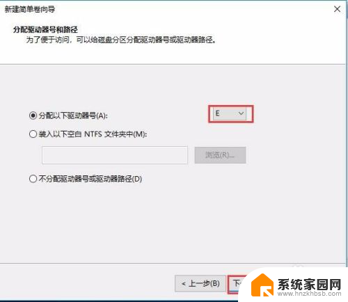 win10硬盘动态分区 Windows10动态扩充磁盘分区