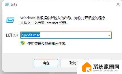 win11玩steam游戏闪退 win11系统游戏闪退怎么解决