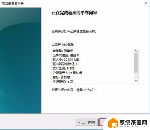 win10硬盘动态分区 Windows10动态扩充磁盘分区