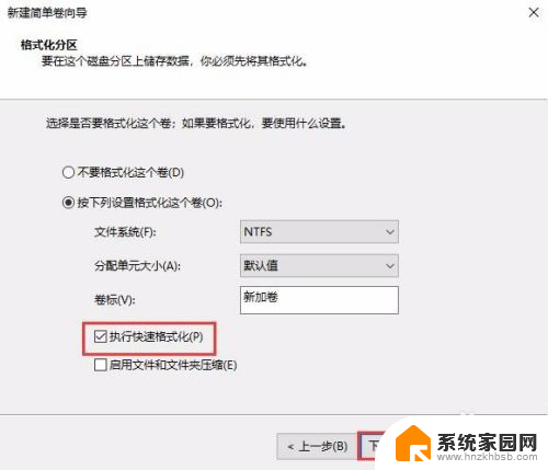 win10硬盘动态分区 Windows10动态扩充磁盘分区