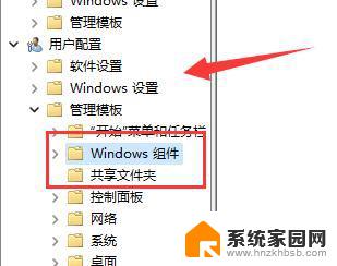 win11玩steam游戏闪退 win11系统游戏闪退怎么解决