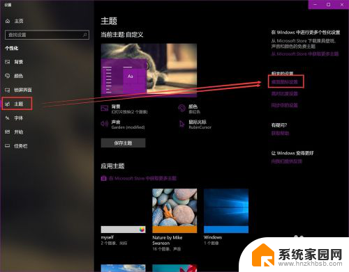 电脑的计算机图标没了怎么办 Win10系统桌面找不到计算机图标怎么办