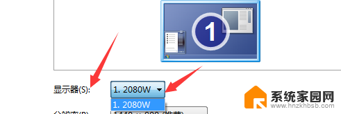 显示器的分辨率怎么调整 修改显示器分辨率的步骤
