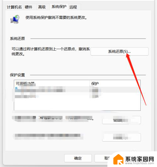 win10电脑想恢复出厂设置怎么弄 win10电脑恢复出厂设置教程