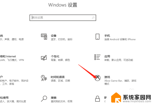 win10剪裁视频没有60帧 Windows10游戏视频录制设置60帧