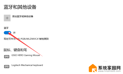 pc怎么连接ps5手柄 PS5手柄连接电脑无线方法