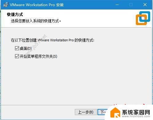 虚拟机16下载激活码 VMware Workstation Pro 16激活教程及有效的序列号/许可证秘钥分享