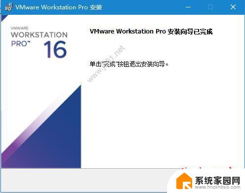 虚拟机16下载激活码 VMware Workstation Pro 16激活教程及有效的序列号/许可证秘钥分享