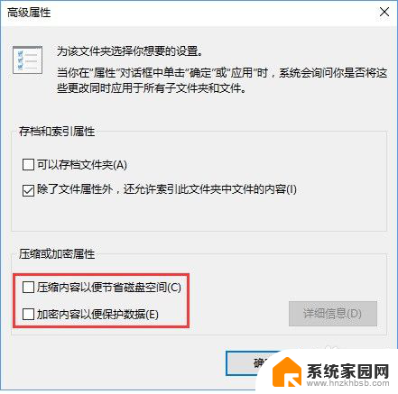 win10软件上的盾牌怎么去掉 Win10去掉软件图标的小盾牌方法