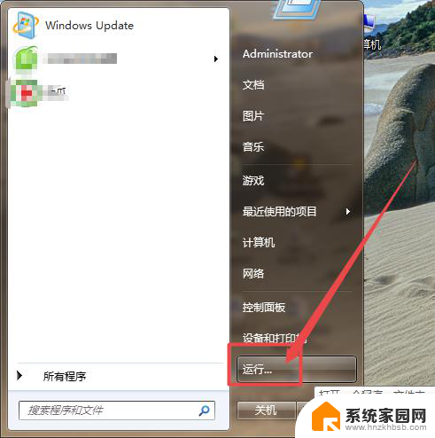 c盘有问题怎么修复 Windows系统自带工具修复硬盘的操作指南