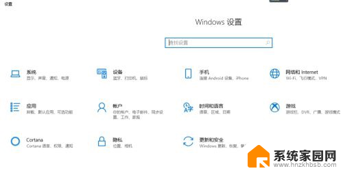 win10家庭版瘦身 win10系统如何瘦身最有效方法