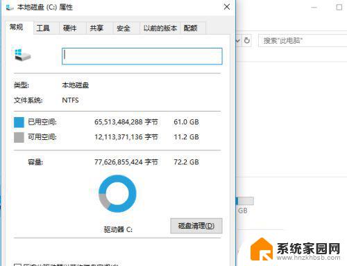 win10家庭版瘦身 win10系统如何瘦身最有效方法