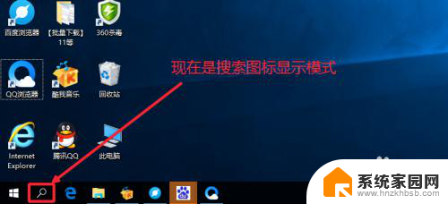 win10怎么关闭任务栏搜索框 Win10任务栏搜索框如何关闭