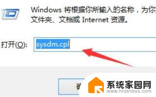 若要打开windows aero请选择 电脑aero开启方法