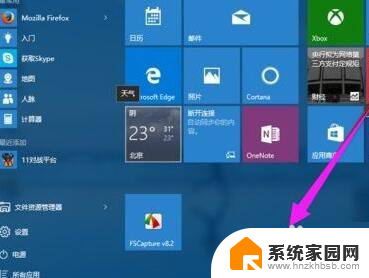 若要打开windows aero请选择 电脑aero开启方法