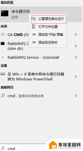 win10如何cmd命令 Win10 CMD命令大全