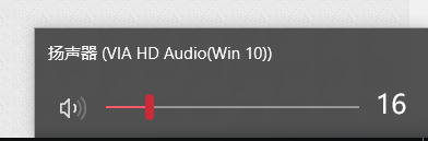 win10拔耳机不能切换到外放 WIN10笔记本外放与耳机自动切换问题解决方法