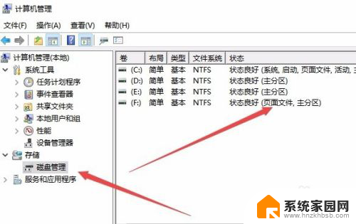 win10改磁盘号参数错误 Win10更改驱动器号遇到参数错误怎么办