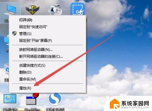 win10改磁盘号参数错误 Win10更改驱动器号遇到参数错误怎么办