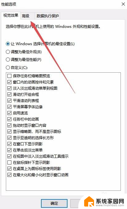 win10改磁盘号参数错误 Win10更改驱动器号遇到参数错误怎么办