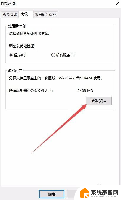 win10改磁盘号参数错误 Win10更改驱动器号遇到参数错误怎么办