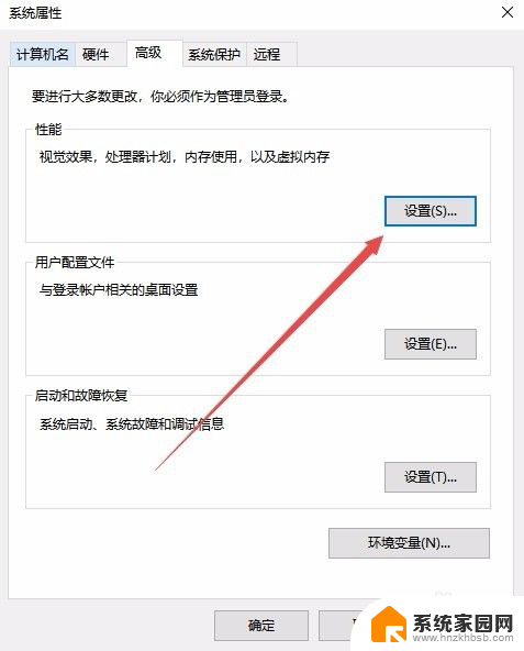 win10改磁盘号参数错误 Win10更改驱动器号遇到参数错误怎么办