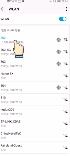 安卓怎么查看已连接的wifi密码 安卓手机连接的WiFi密码如何查看