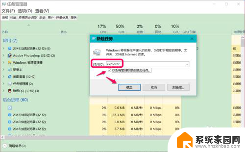 desktop 不可用 Win10开机Desktop位置不可用怎么办