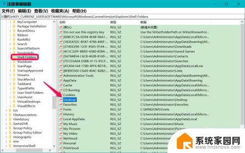 desktop 不可用 Win10开机Desktop位置不可用怎么办