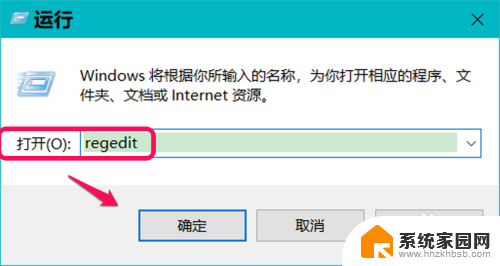 desktop 不可用 Win10开机Desktop位置不可用怎么办