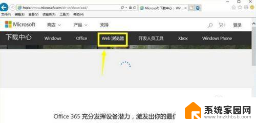 win10怎么给电脑增加浏览器内核 win10如何手动更新ie浏览器