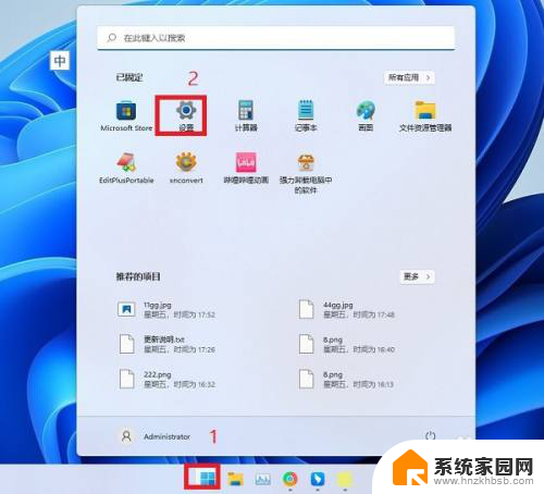 win11刷新变成win10 Win11如何恢复成Win10