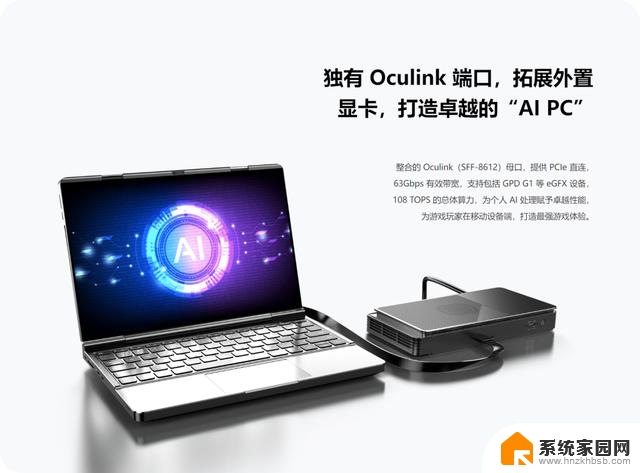 双屏OLED笔记本GPD DUO换用AMD Ryzen AI 9 HX 370处理器，性能强劲，体验更升级