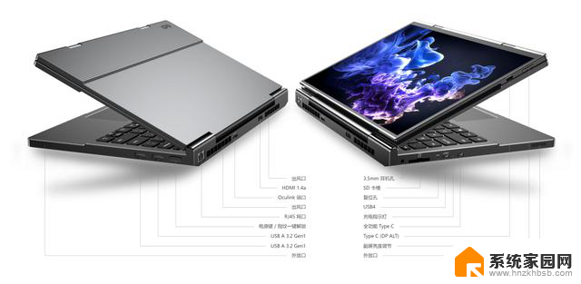 双屏OLED笔记本GPD DUO换用AMD Ryzen AI 9 HX 370处理器，性能强劲，体验更升级