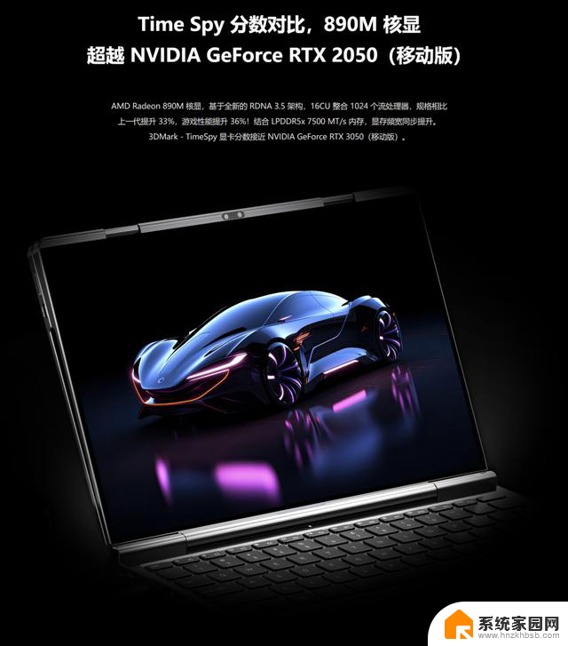 双屏OLED笔记本GPD DUO换用AMD Ryzen AI 9 HX 370处理器，性能强劲，体验更升级