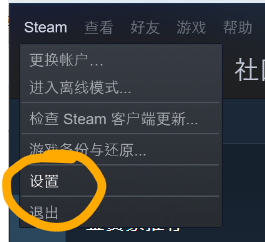 steam可以不安装在c盘吗 Steam可以安装在哪个盘