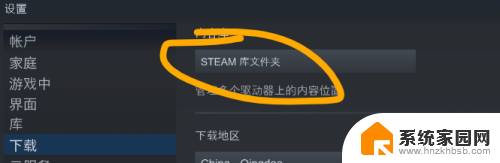 steam可以不安装在c盘吗 Steam可以安装在哪个盘