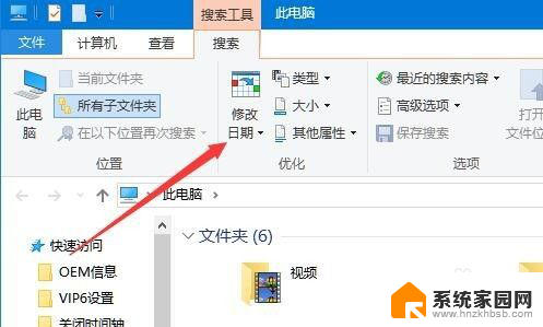 win10按时间搜索 Win10如何按日期范围搜索文件