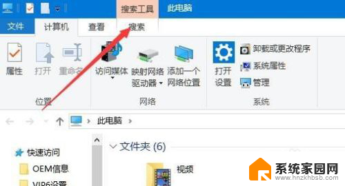 win10按时间搜索 Win10如何按日期范围搜索文件