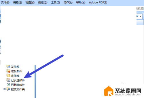 outlook邮件撤回 Outlook撤回邮件的操作步骤