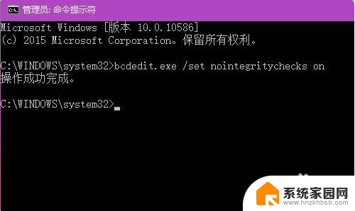 windows10怎么禁用数字签名 Win10关闭数字签名安全吗