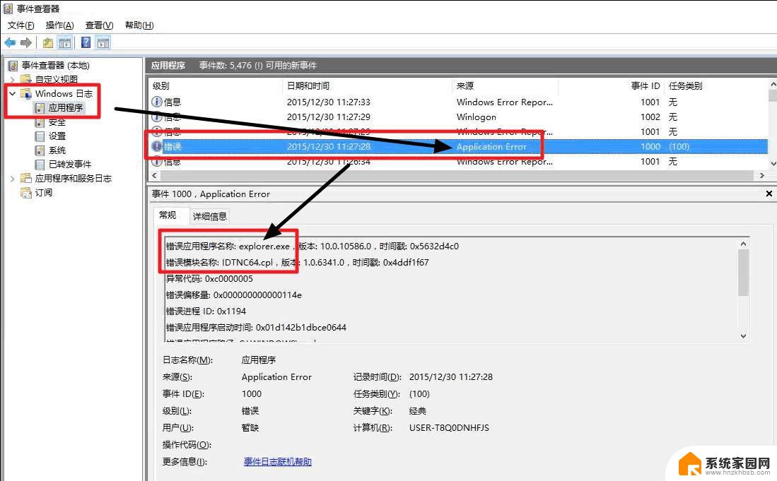 电脑桌面隔一会自动刷新一下 电脑桌面刷新的优点