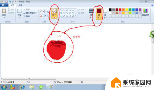 计算机怎么画图 电脑自带画图工具如何使用