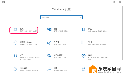 win10如何关闭休眠功能 Win10清除休眠文件的方法