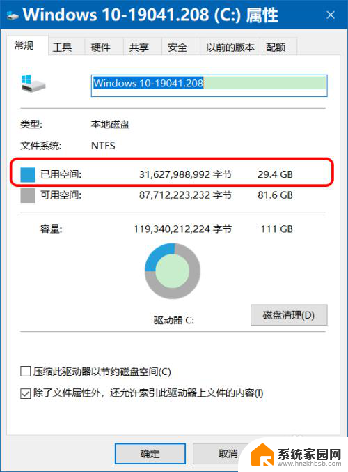 win10如何关闭休眠功能 Win10清除休眠文件的方法