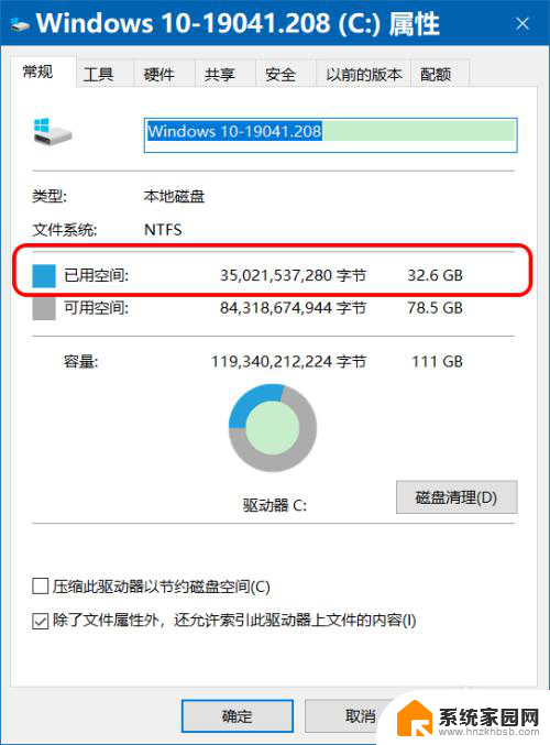 win10如何关闭休眠功能 Win10清除休眠文件的方法