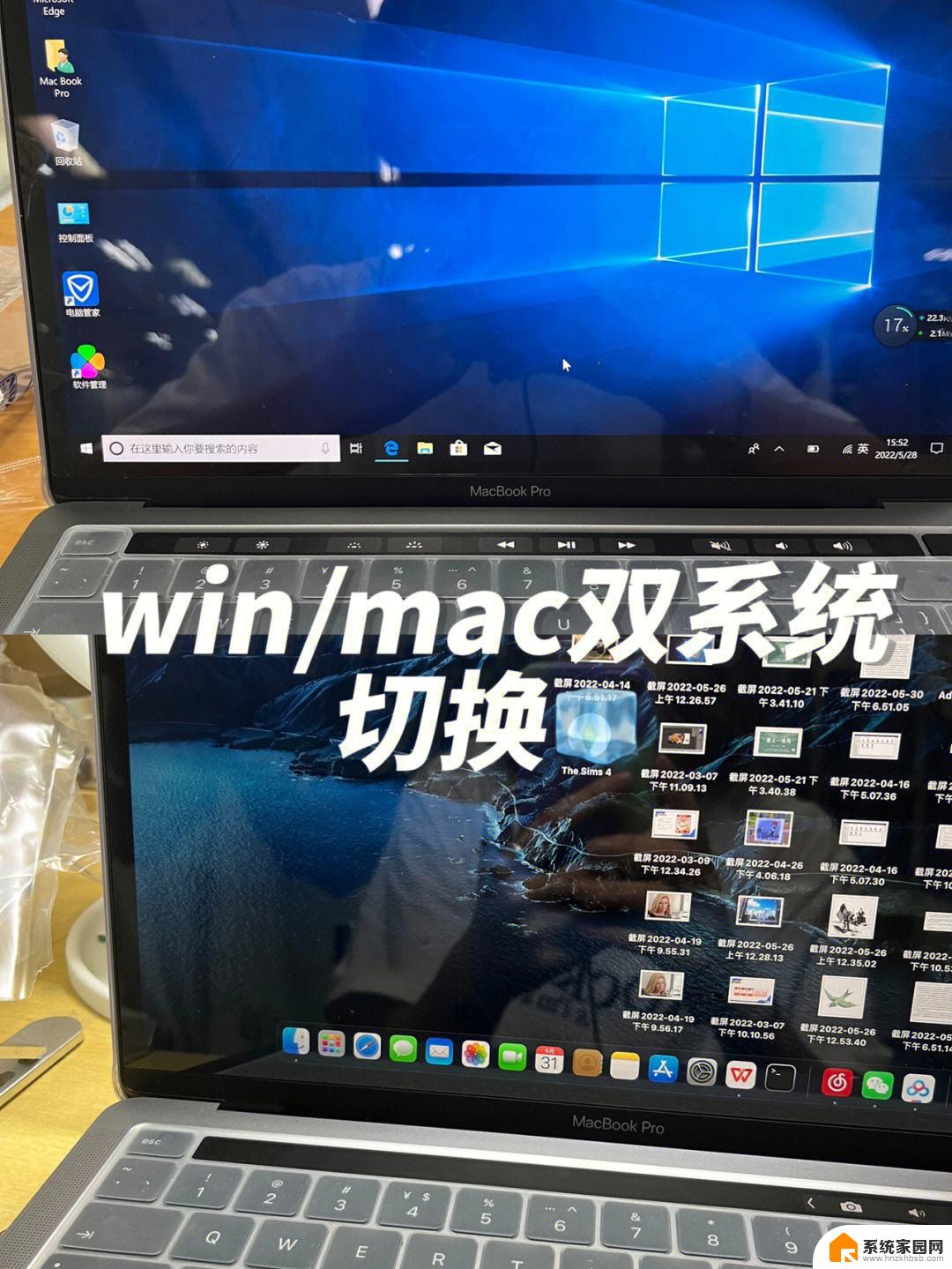 win10和mac双系统选择界面如何设置 苹果电脑切换mac系统教程