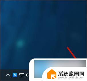 win返回桌面 win10电脑怎么快速返回桌面