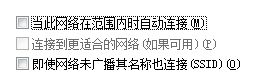 连接不成功此计算机当前已将连接限制为 此计算机当前已将连接限制为1个